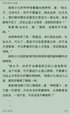 爱游戏官网和马竞达成合作